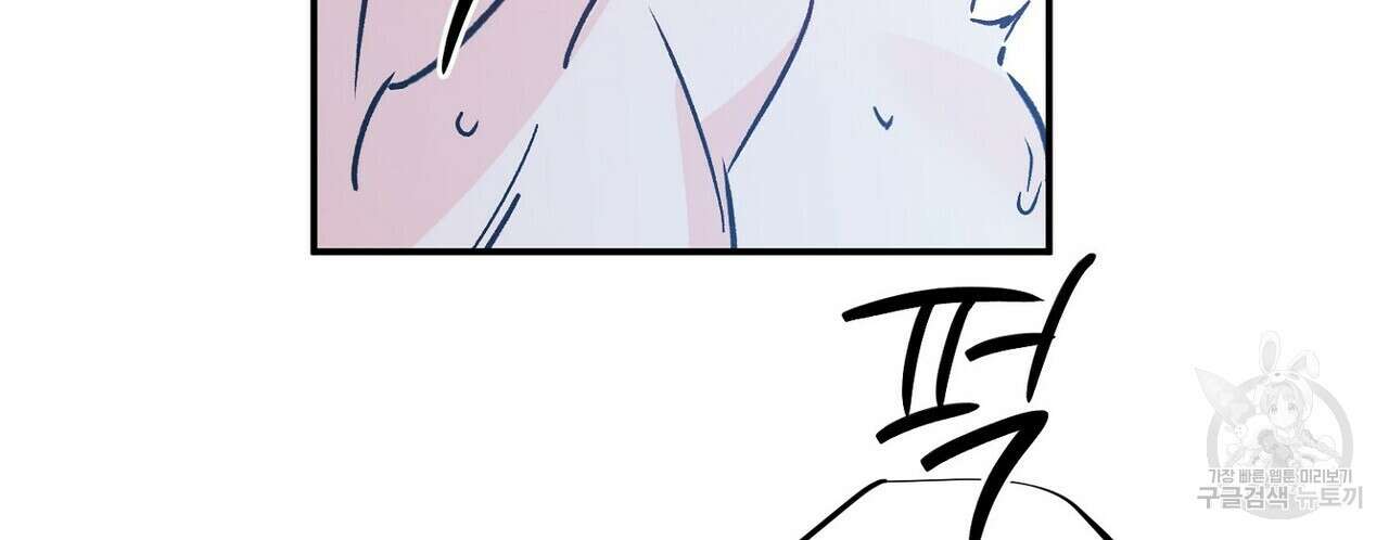럭키 파라다이스 외전 11화 110