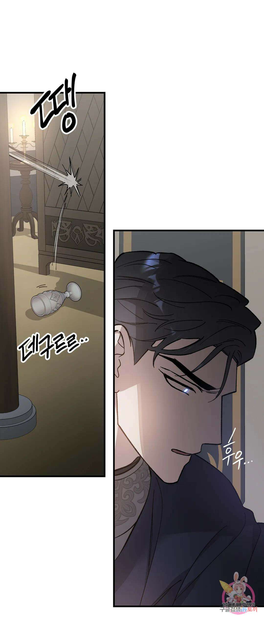 태양의 꽃(BL) 18화 4