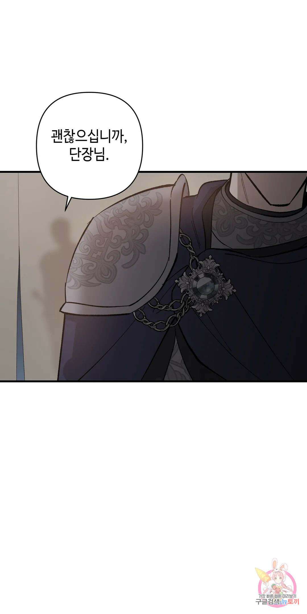 태양의 꽃(BL) 18화 5