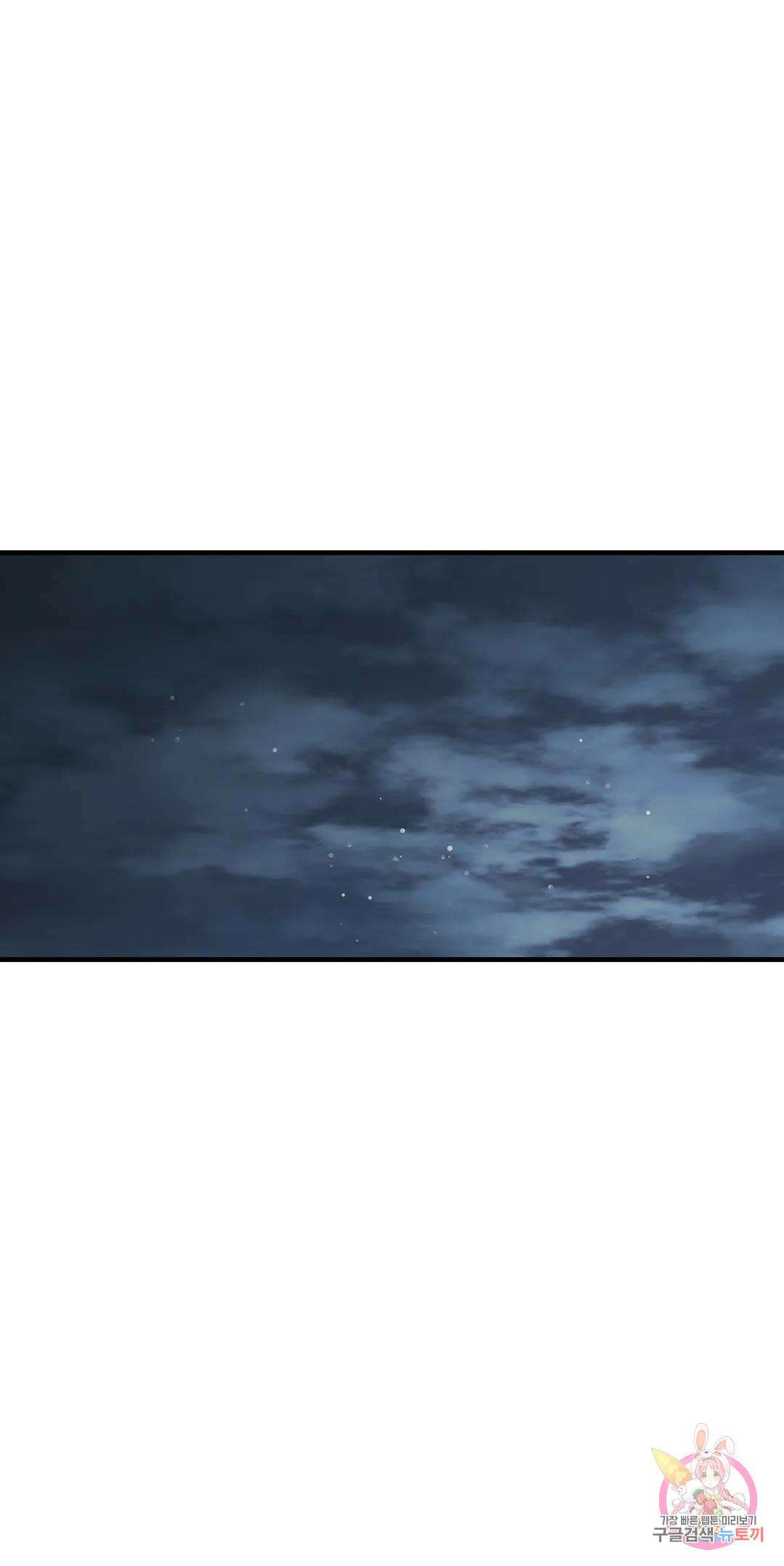 태양의 꽃(BL) 18화 9