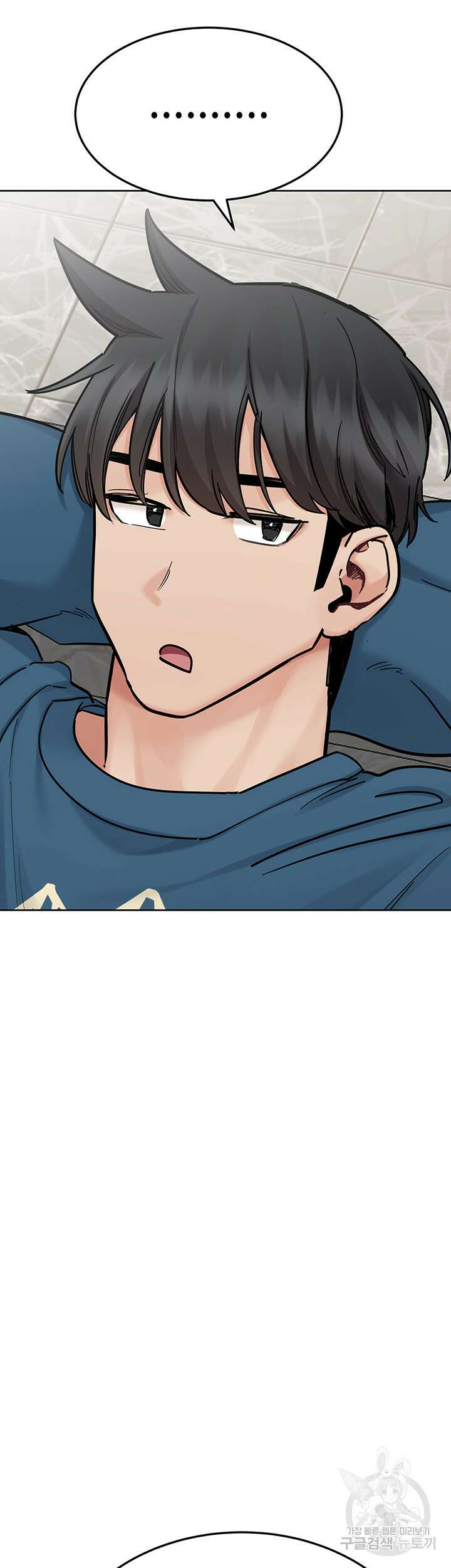 엄마한텐 비밀이야 99화 27