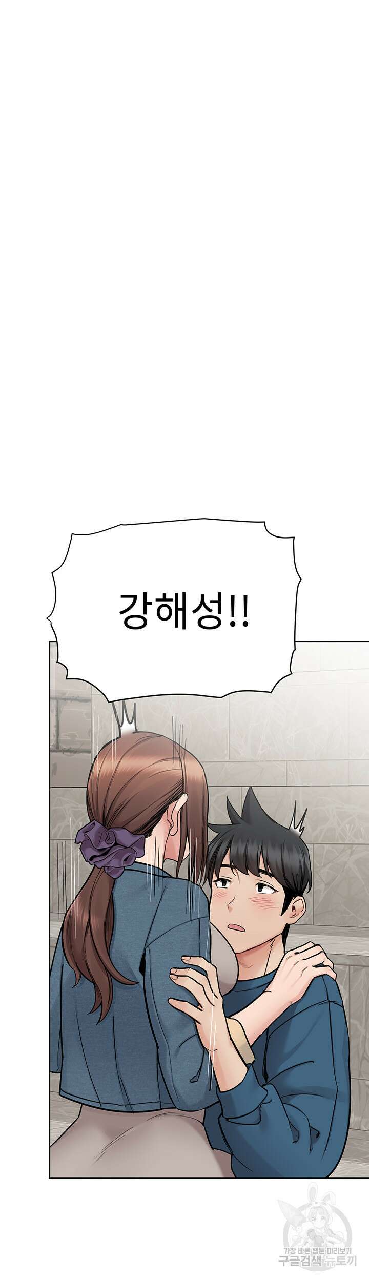 엄마한텐 비밀이야 99화 36