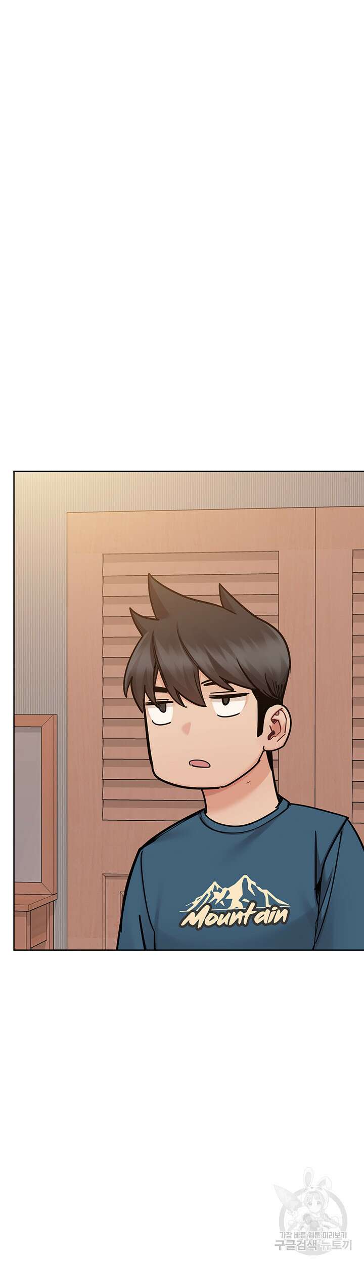 엄마한텐 비밀이야 99화 48