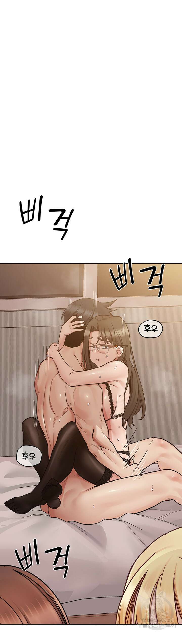 엄마한텐 비밀이야 99화 54