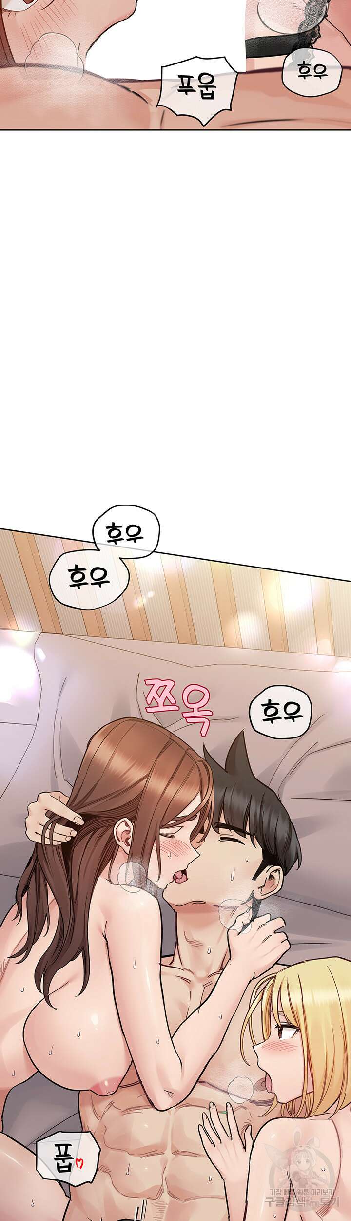 엄마한텐 비밀이야 99화 59