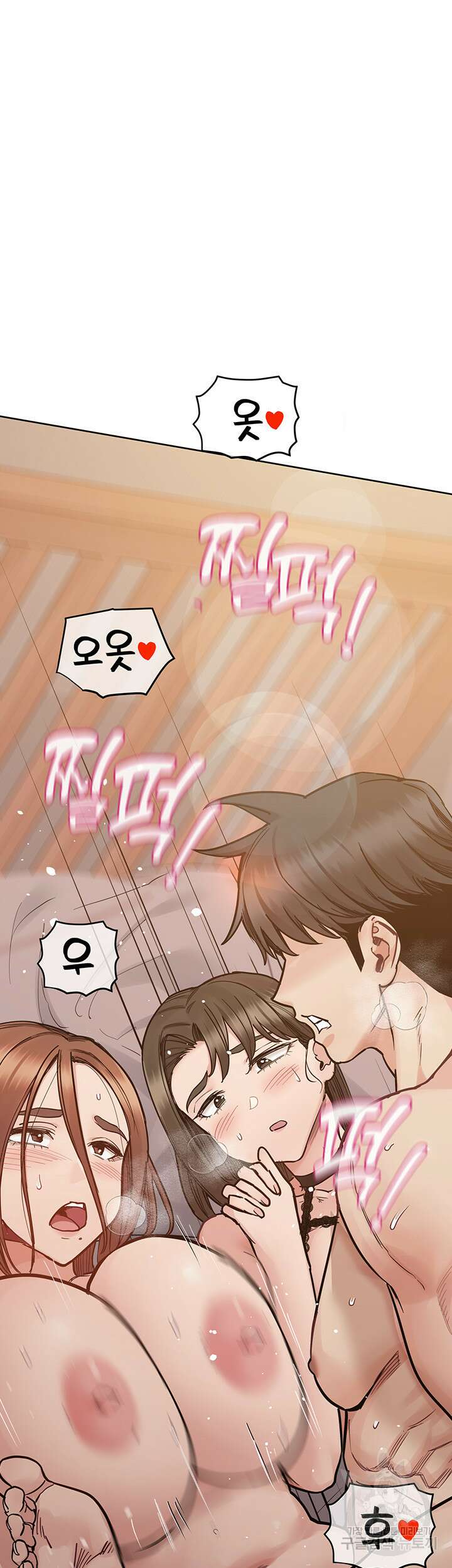 엄마한텐 비밀이야 99화 62