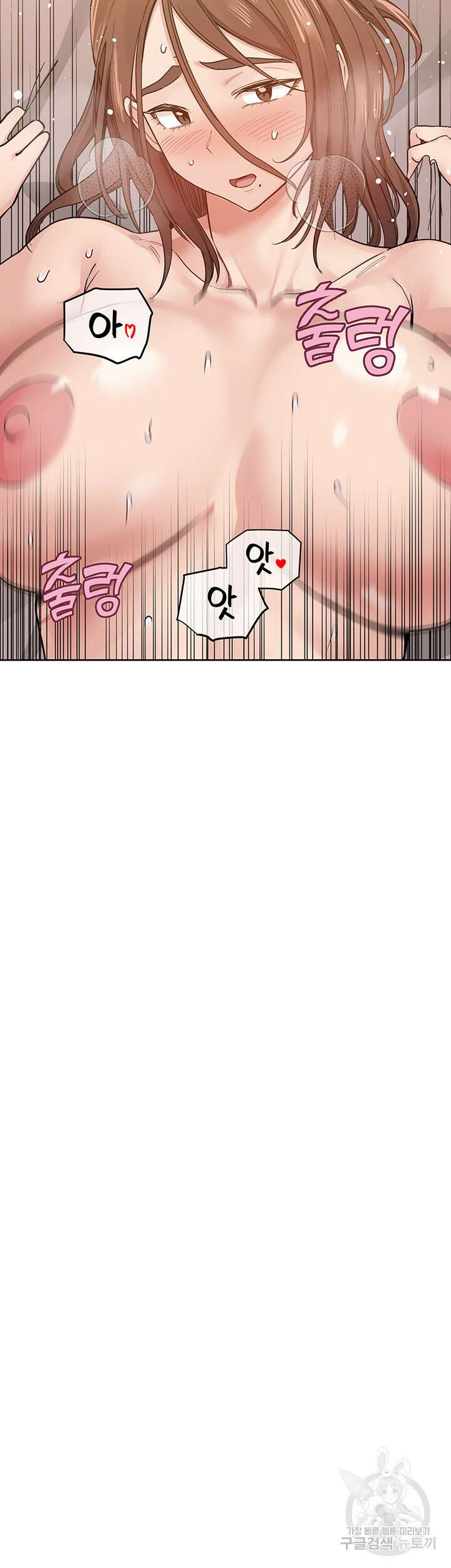 엄마한텐 비밀이야 99화 65