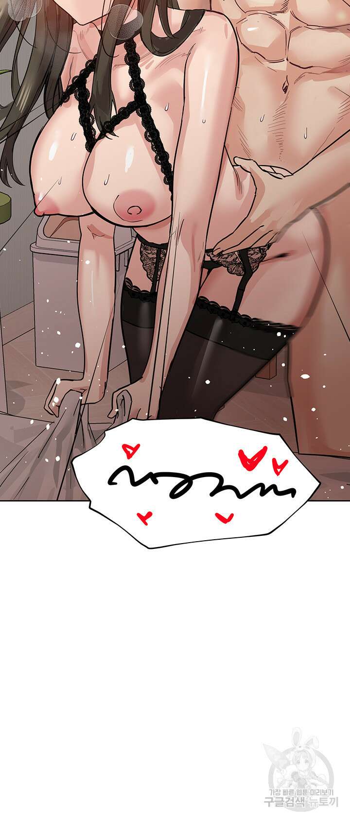 엄마한텐 비밀이야 99화 70