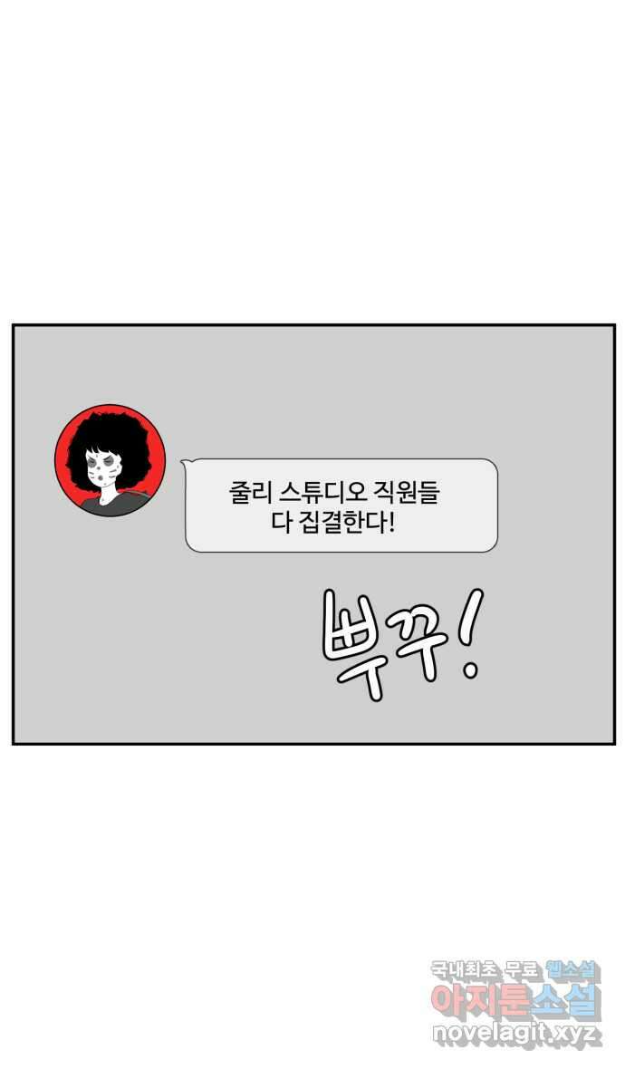 로맨스 당도 백퍼센트 5화 어시 루나 6