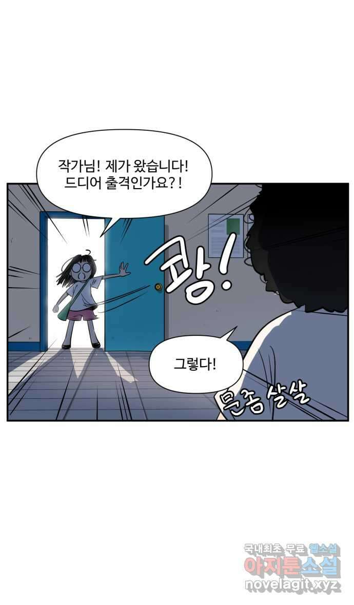 로맨스 당도 백퍼센트 5화 어시 루나 10