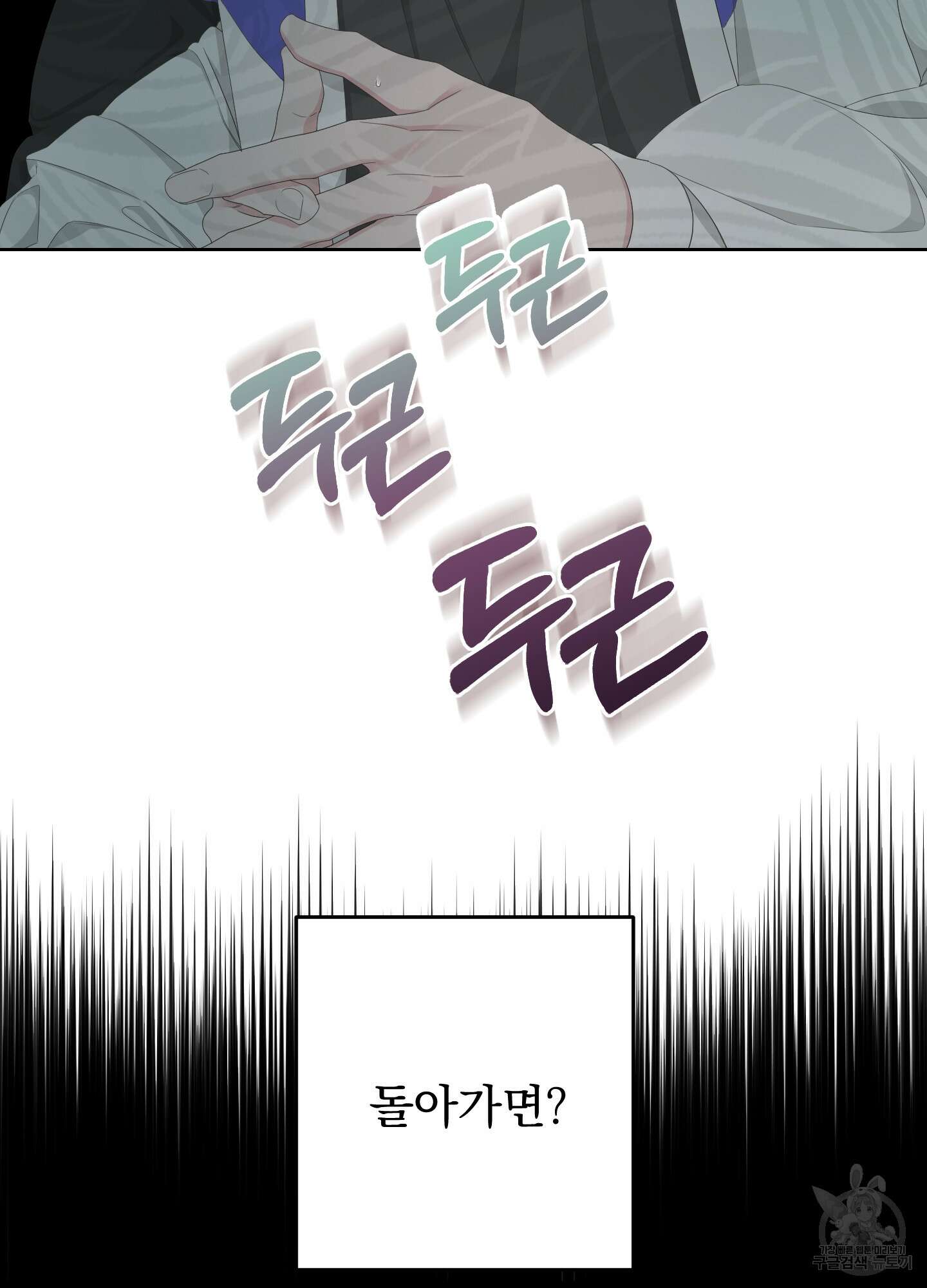 에이블 52화 24