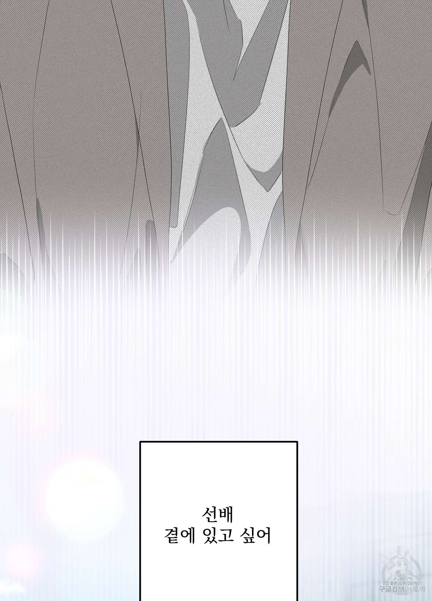 에이블 52화 32