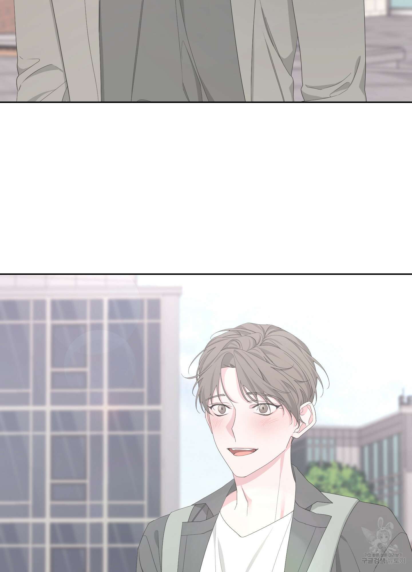 에이블 52화 34