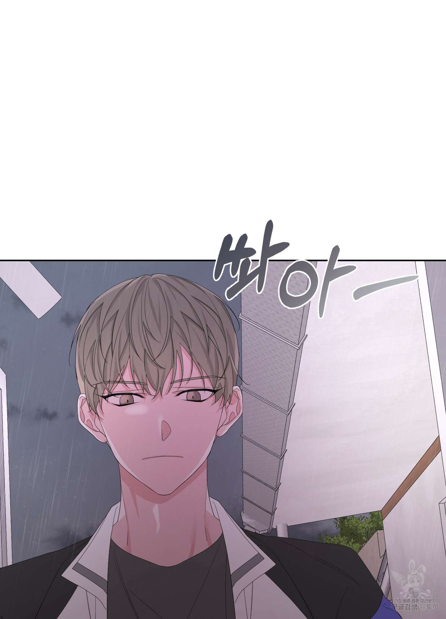 에이블 52화 43