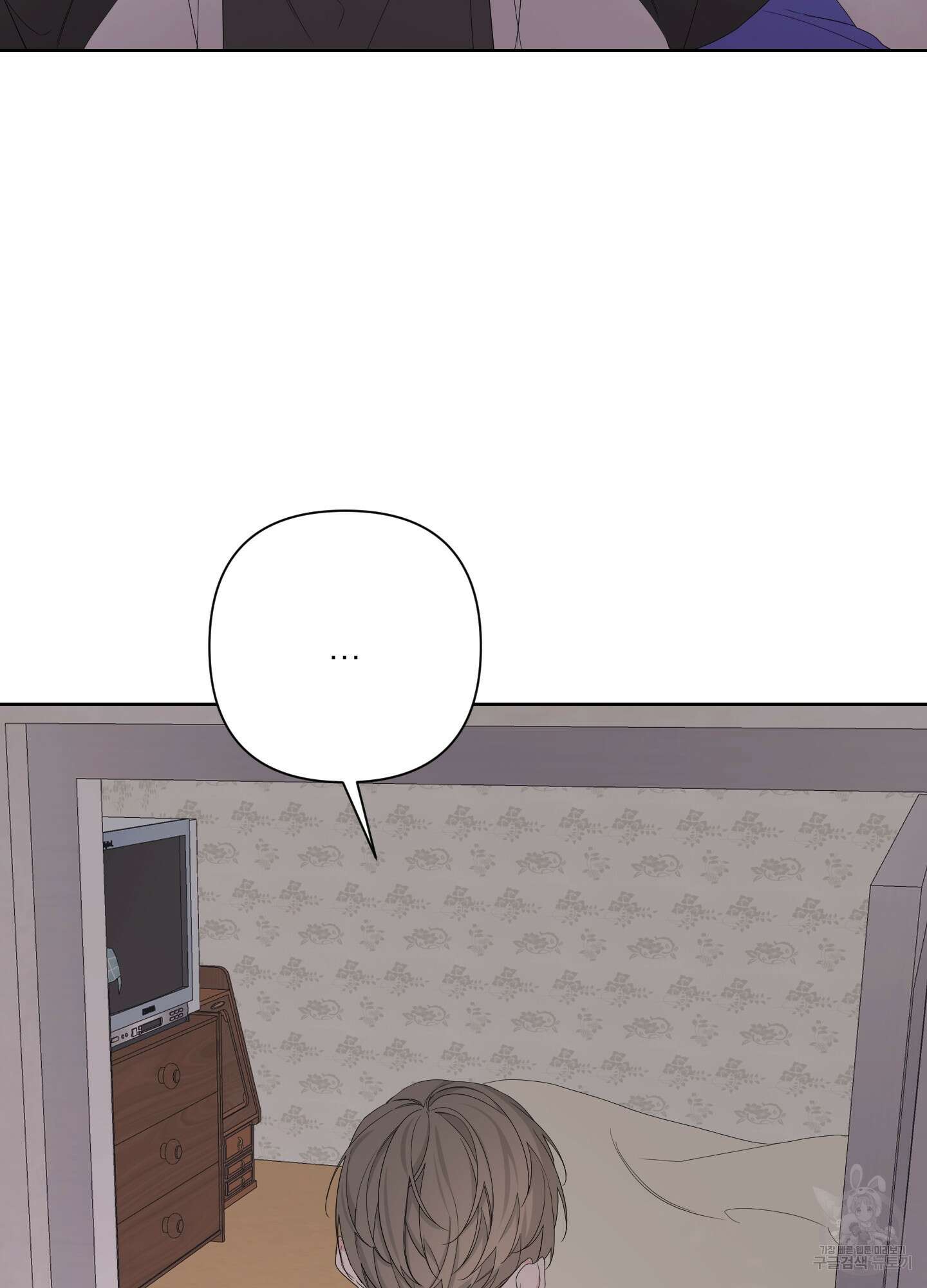 에이블 52화 44