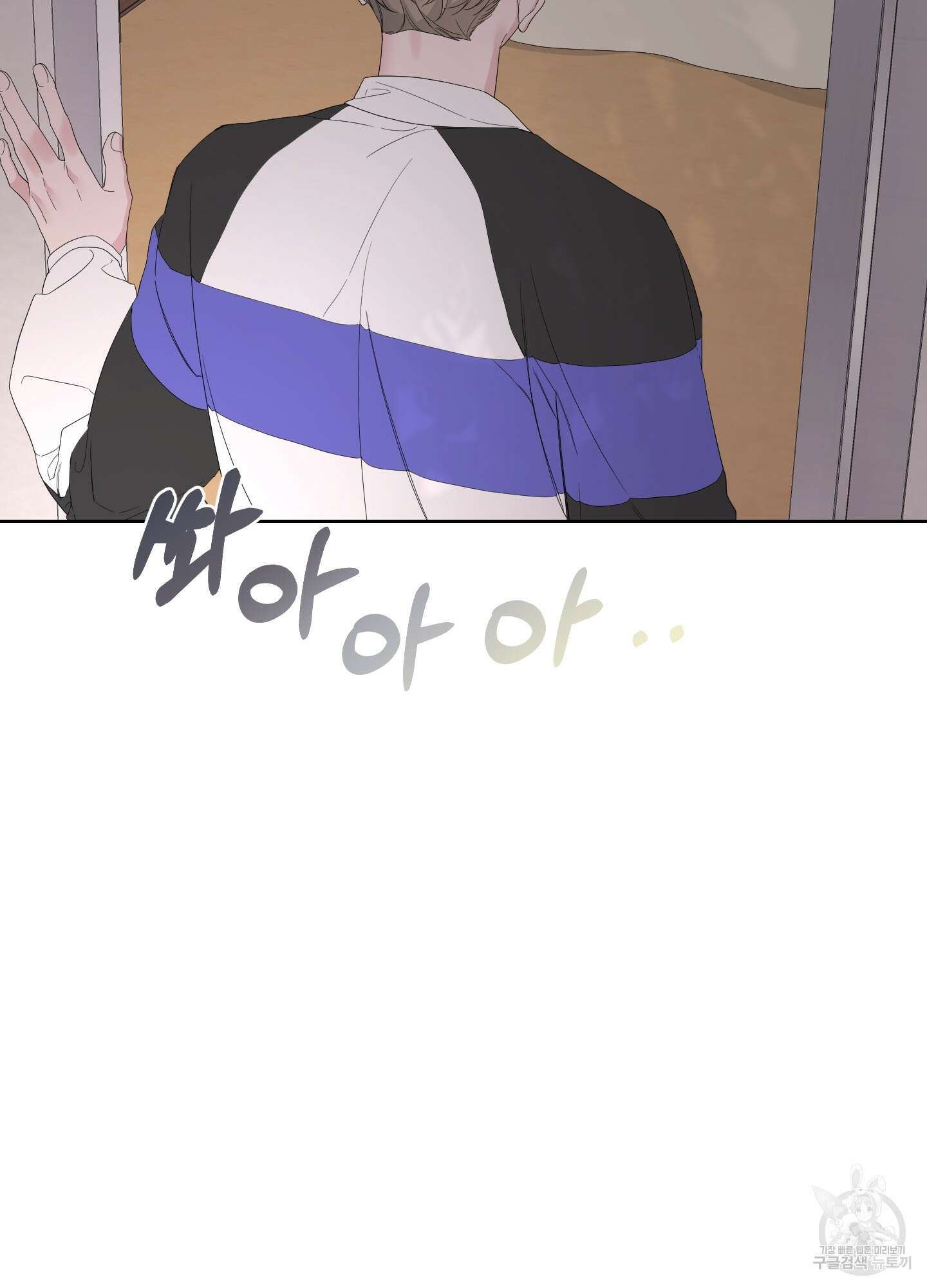 에이블 52화 45