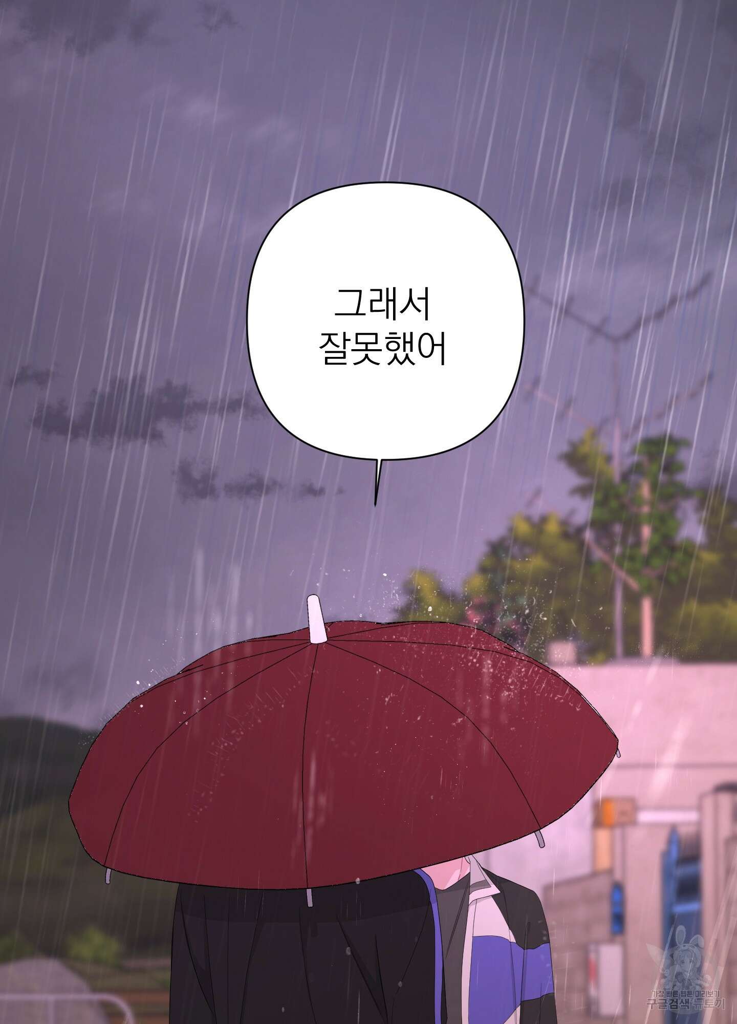 에이블 52화 64