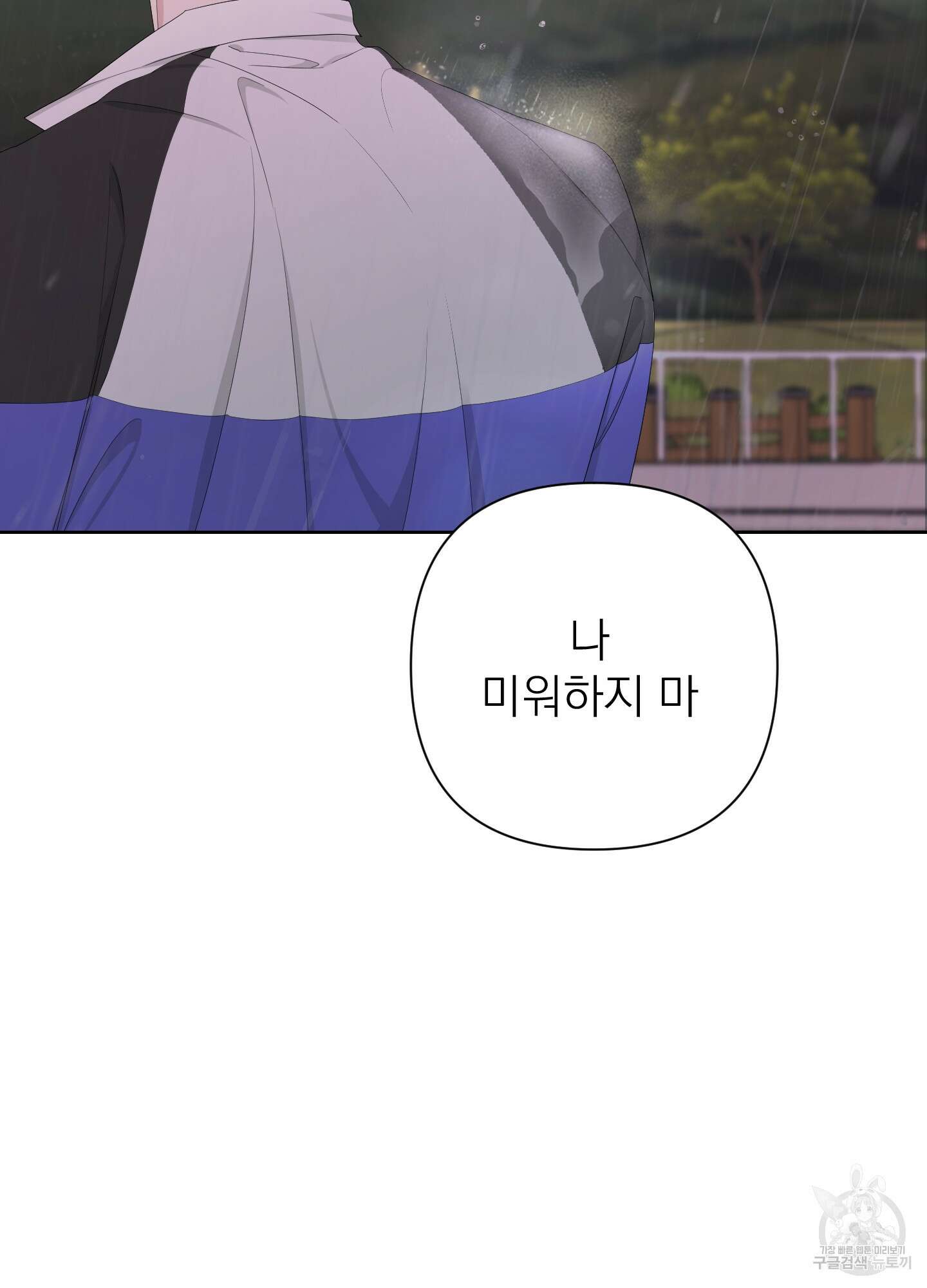 에이블 52화 70