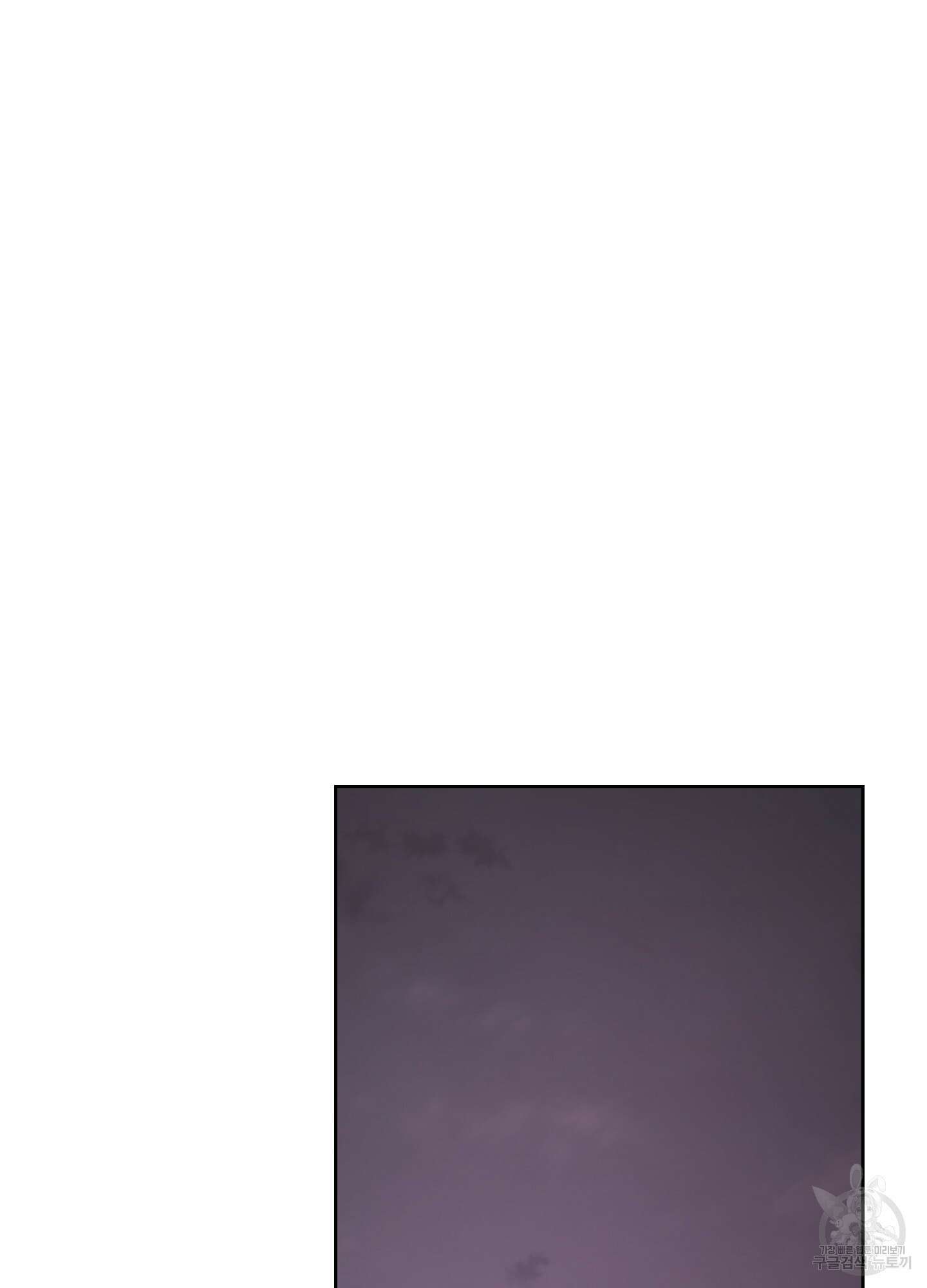 에이블 52화 71