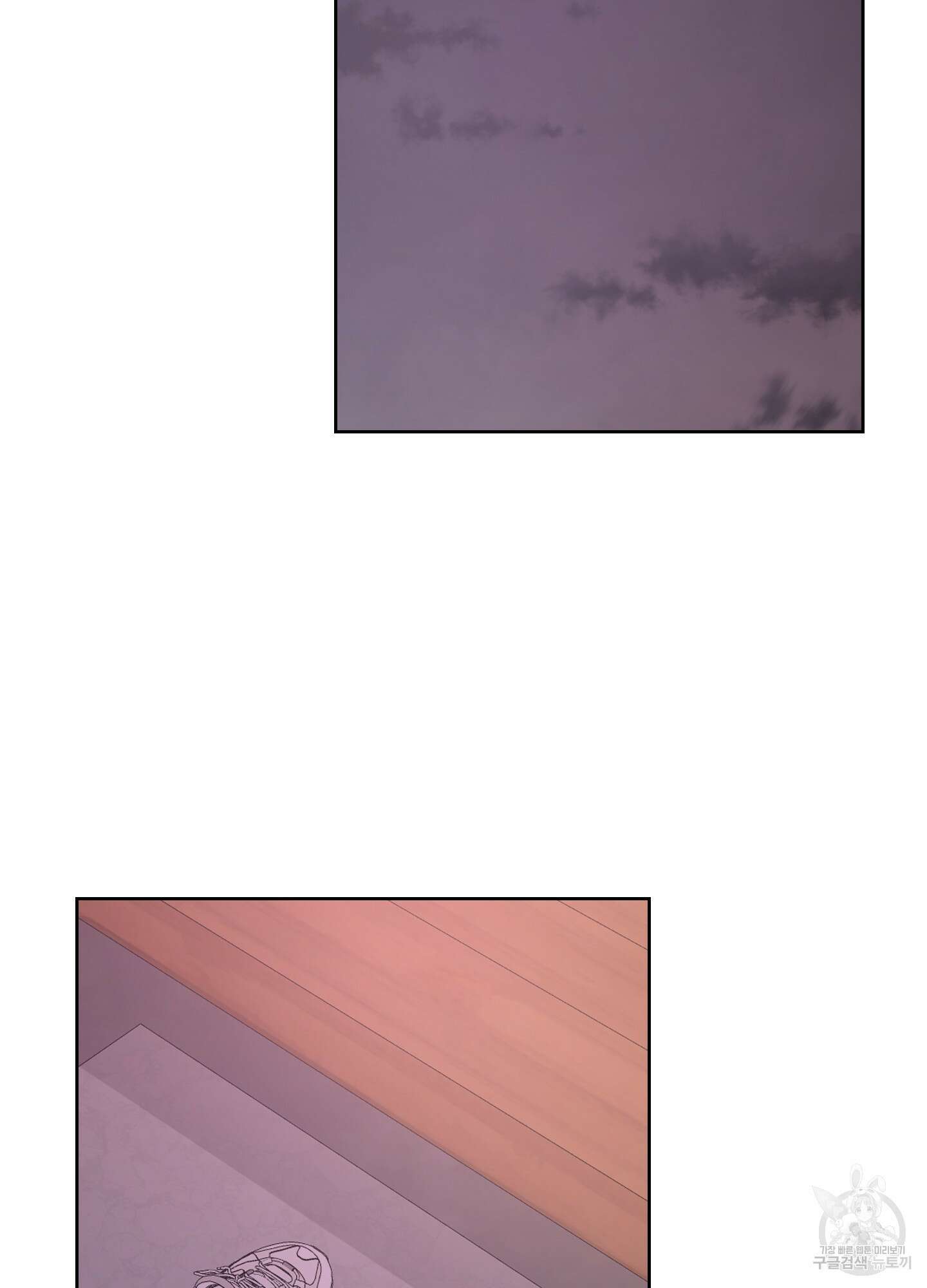 에이블 52화 72