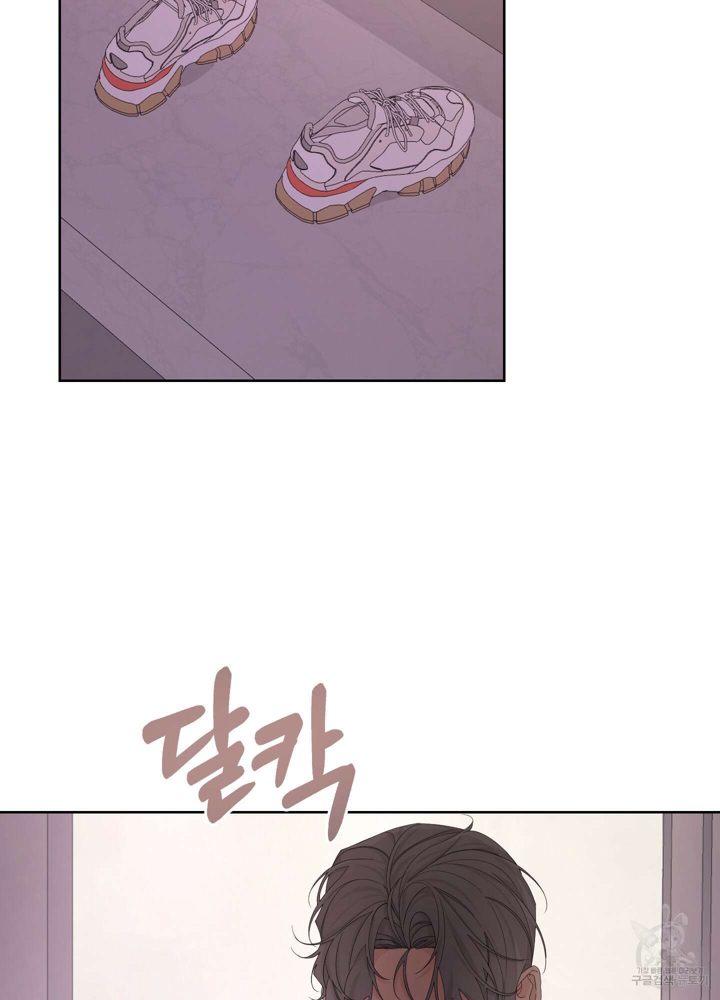 에이블 52화 73