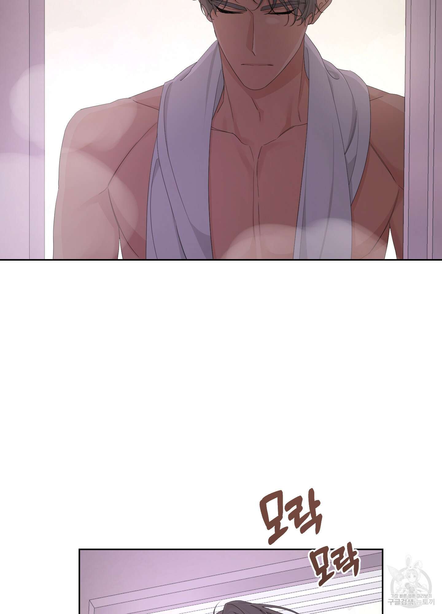 에이블 52화 74