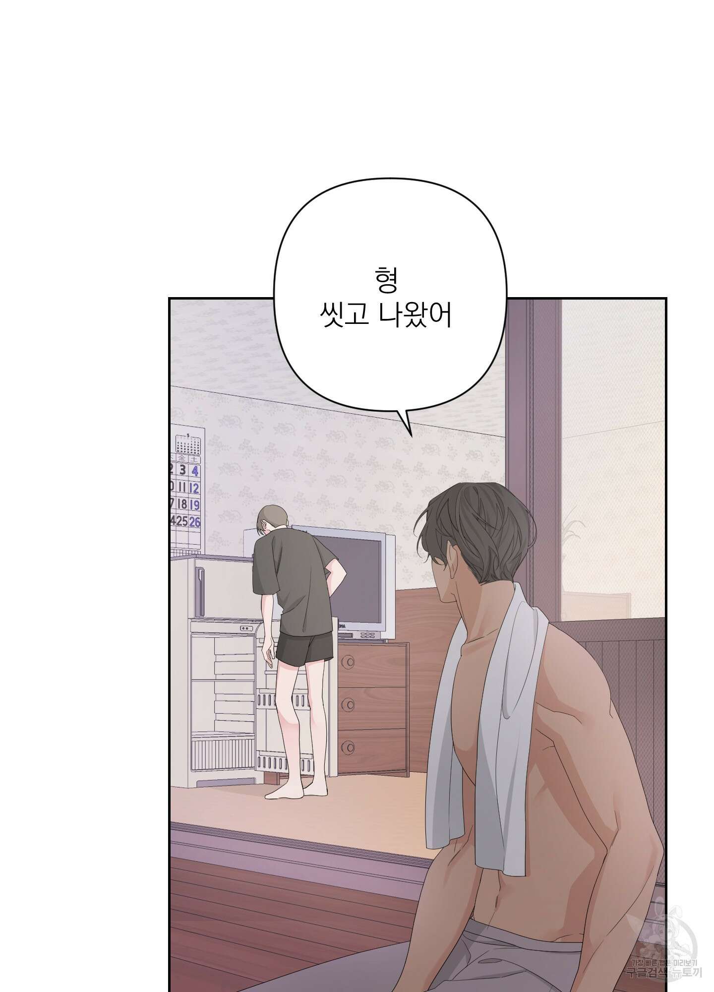 에이블 52화 81
