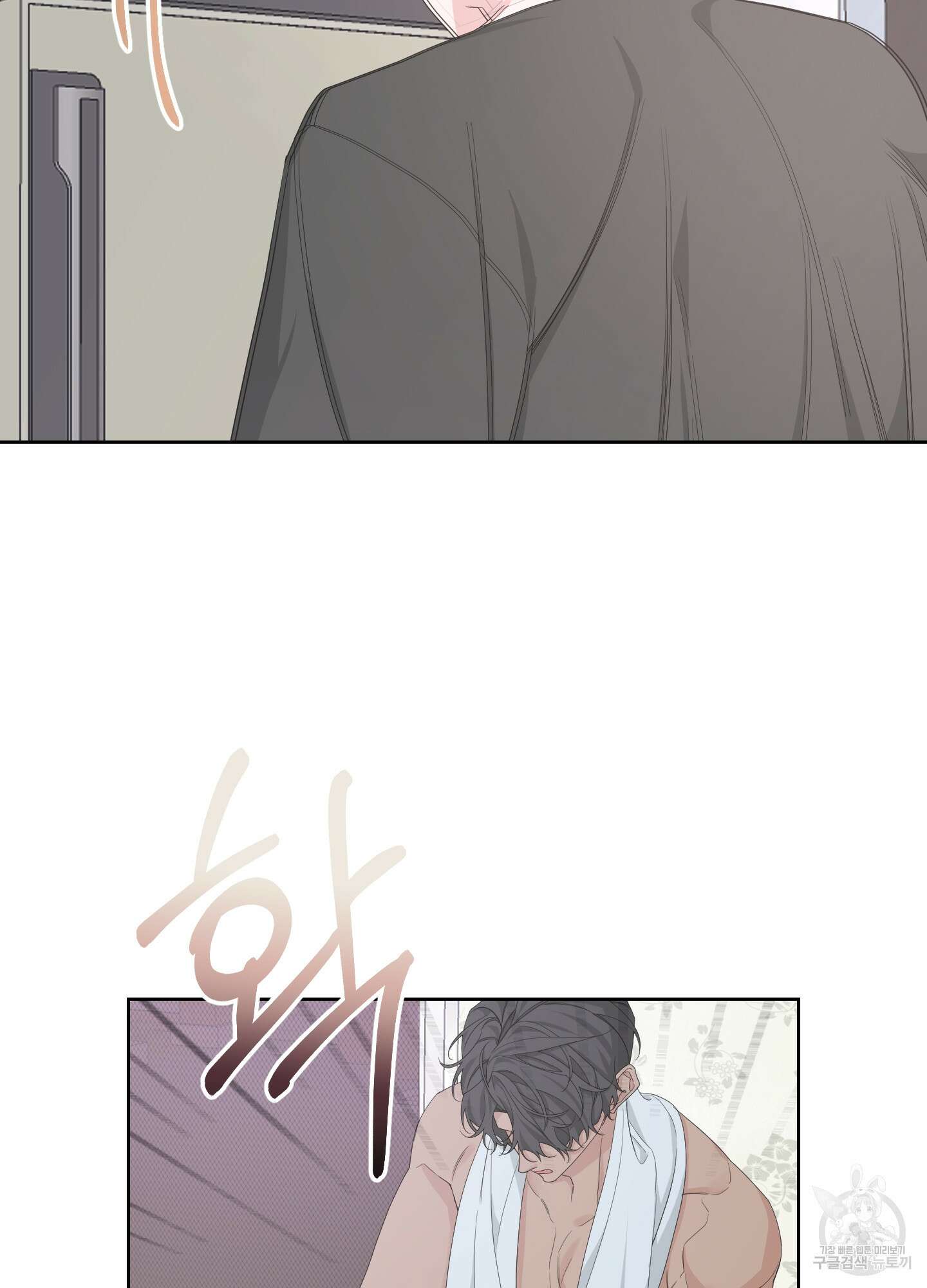에이블 52화 83