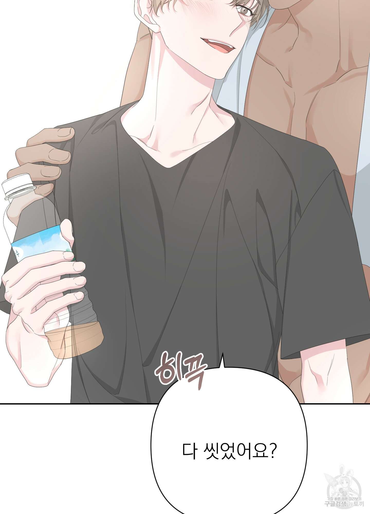 에이블 52화 88