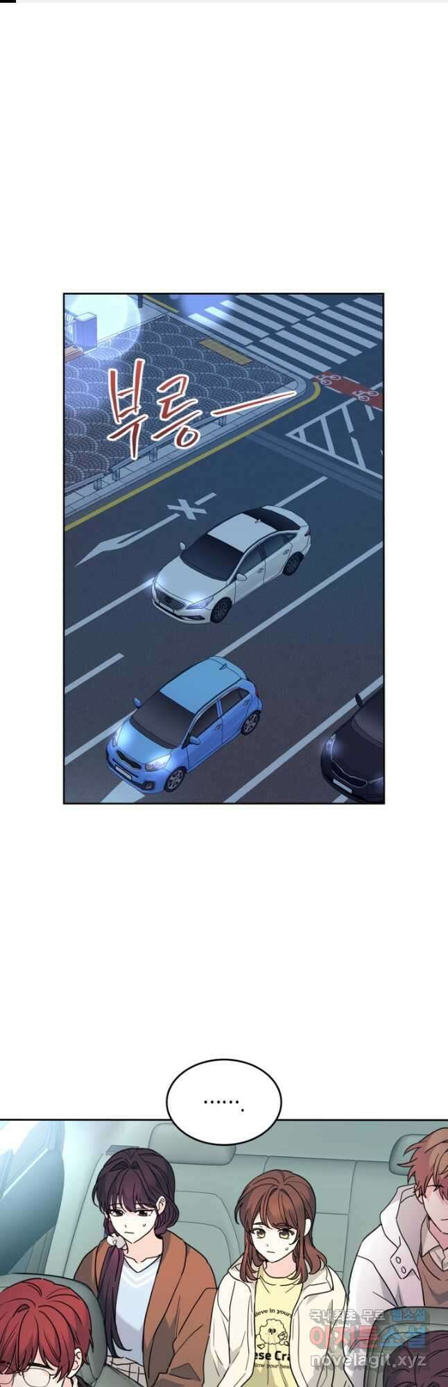 인소의 법칙 196화 1