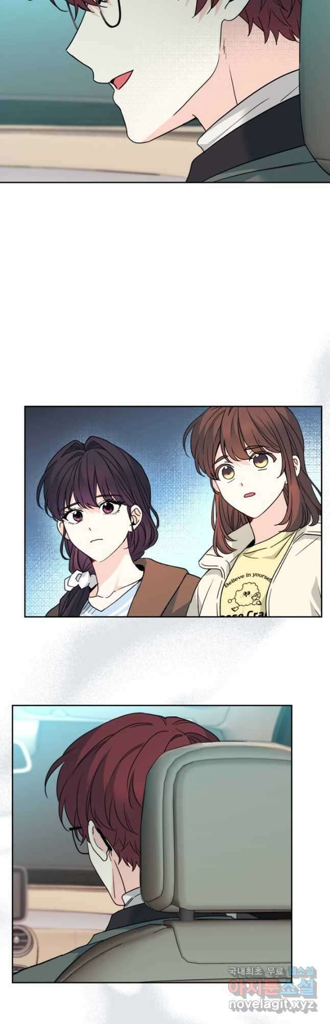 인소의 법칙 196화 5