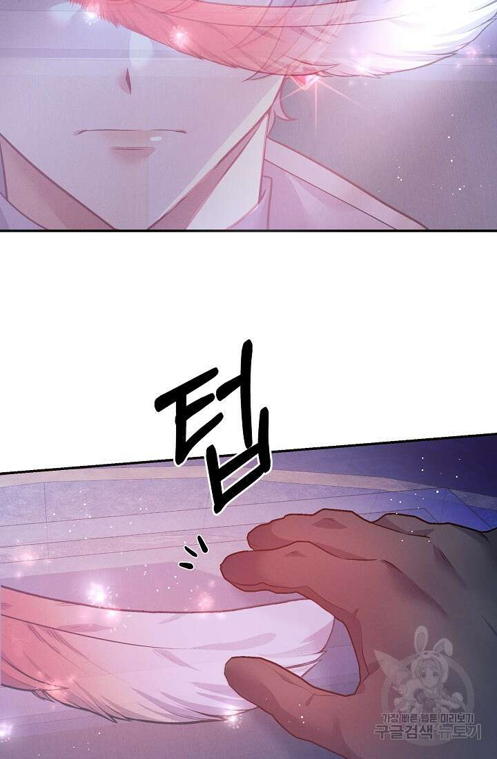 버려진 왕녀는 반역한다 70화 49