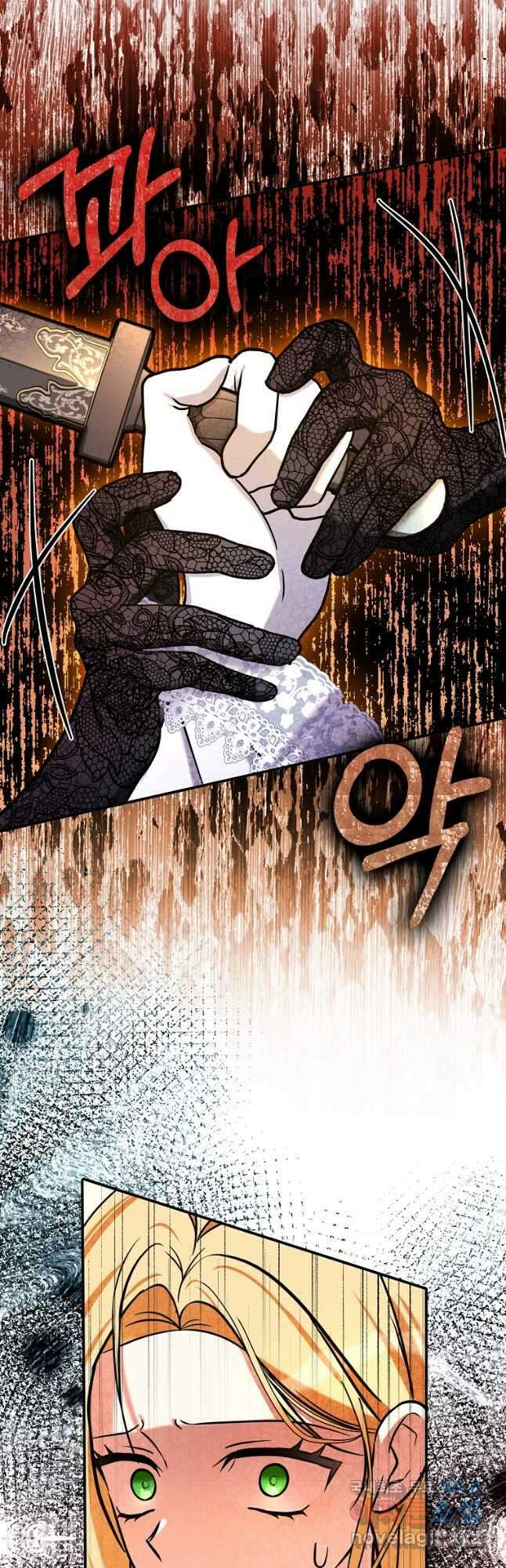 폭군 오빠가 셋이래요 110화 6