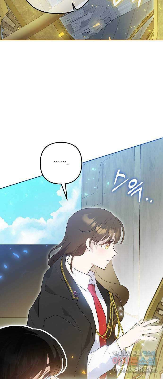 낙원의 이론 82화 10