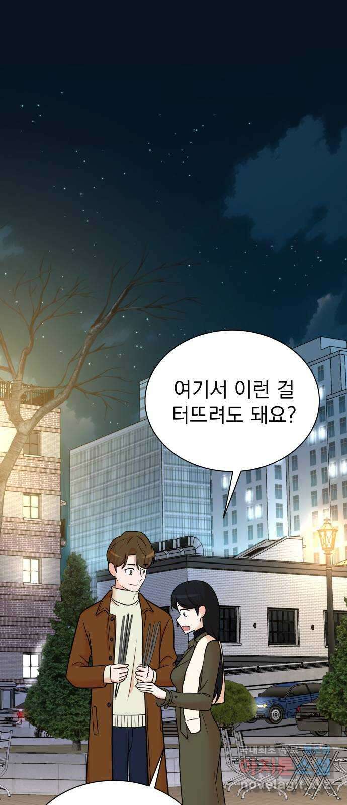두 번 사는 프로듀서 105화 1