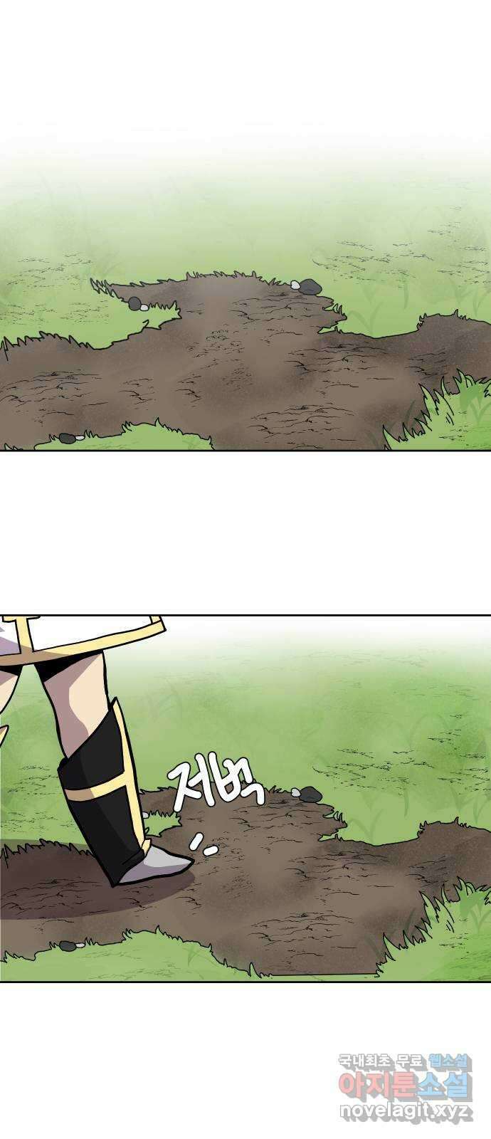 판타지 여동생! 219화 너 친구없지 1