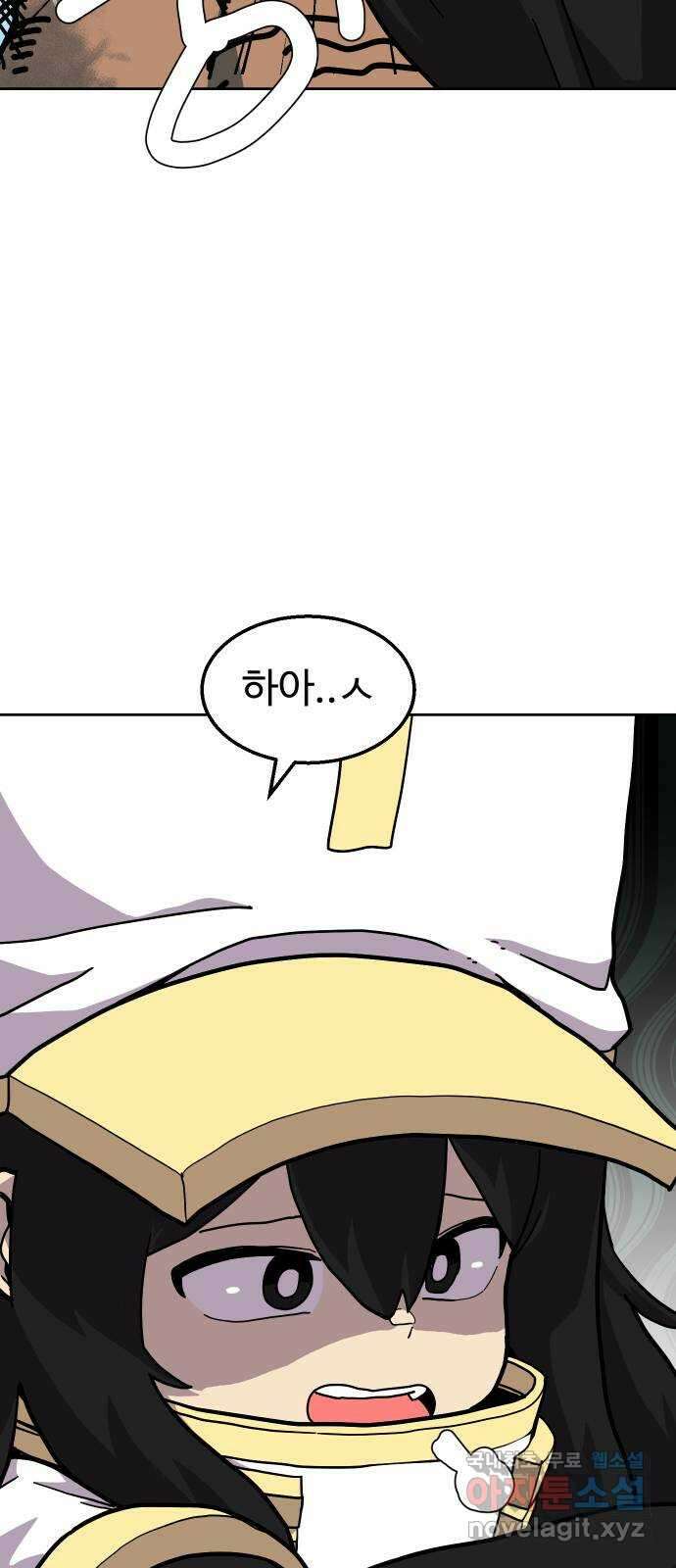 판타지 여동생! 219화 너 친구없지 6