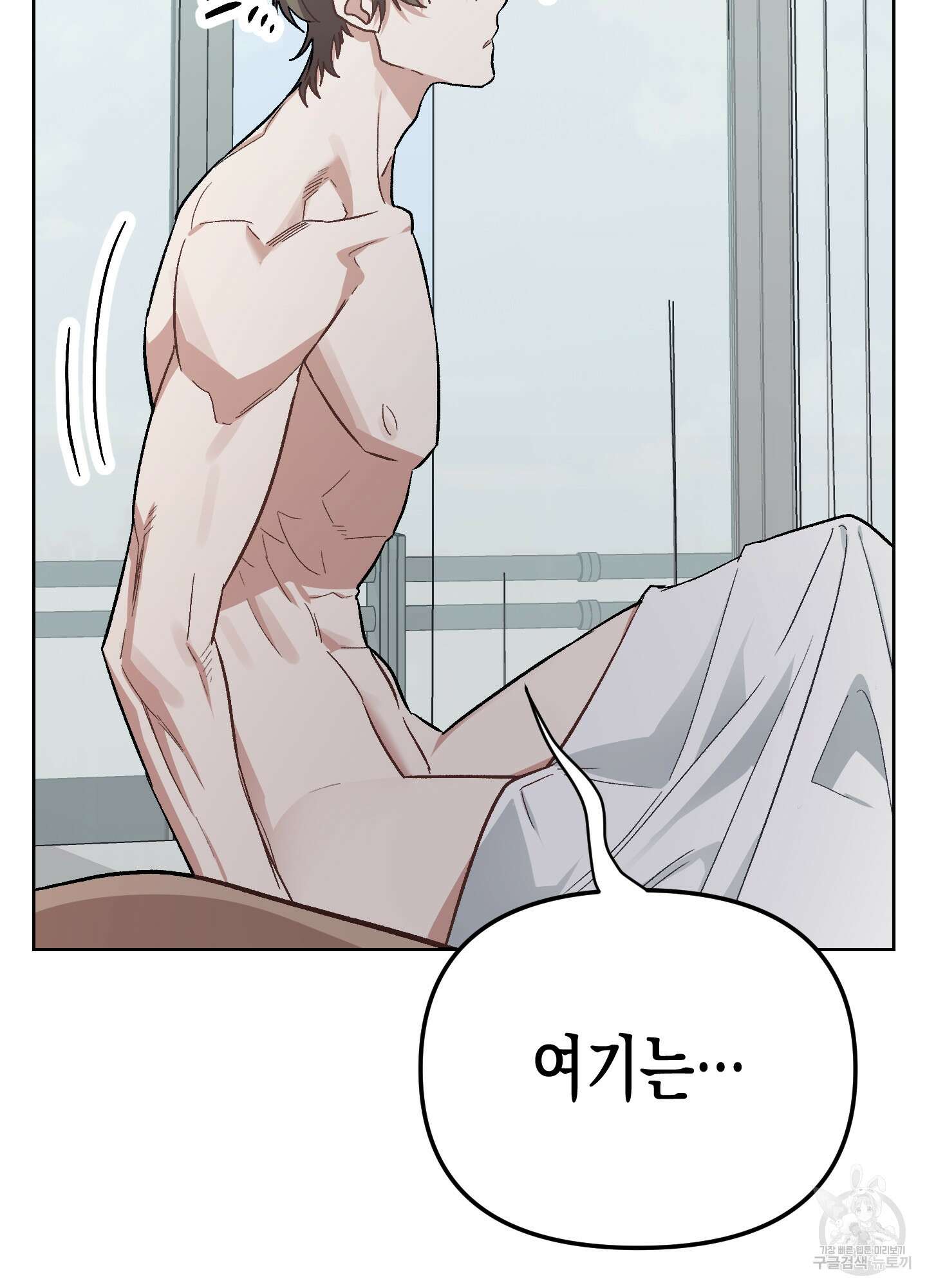 토끼는 3초면 사정합니다 5화 3
