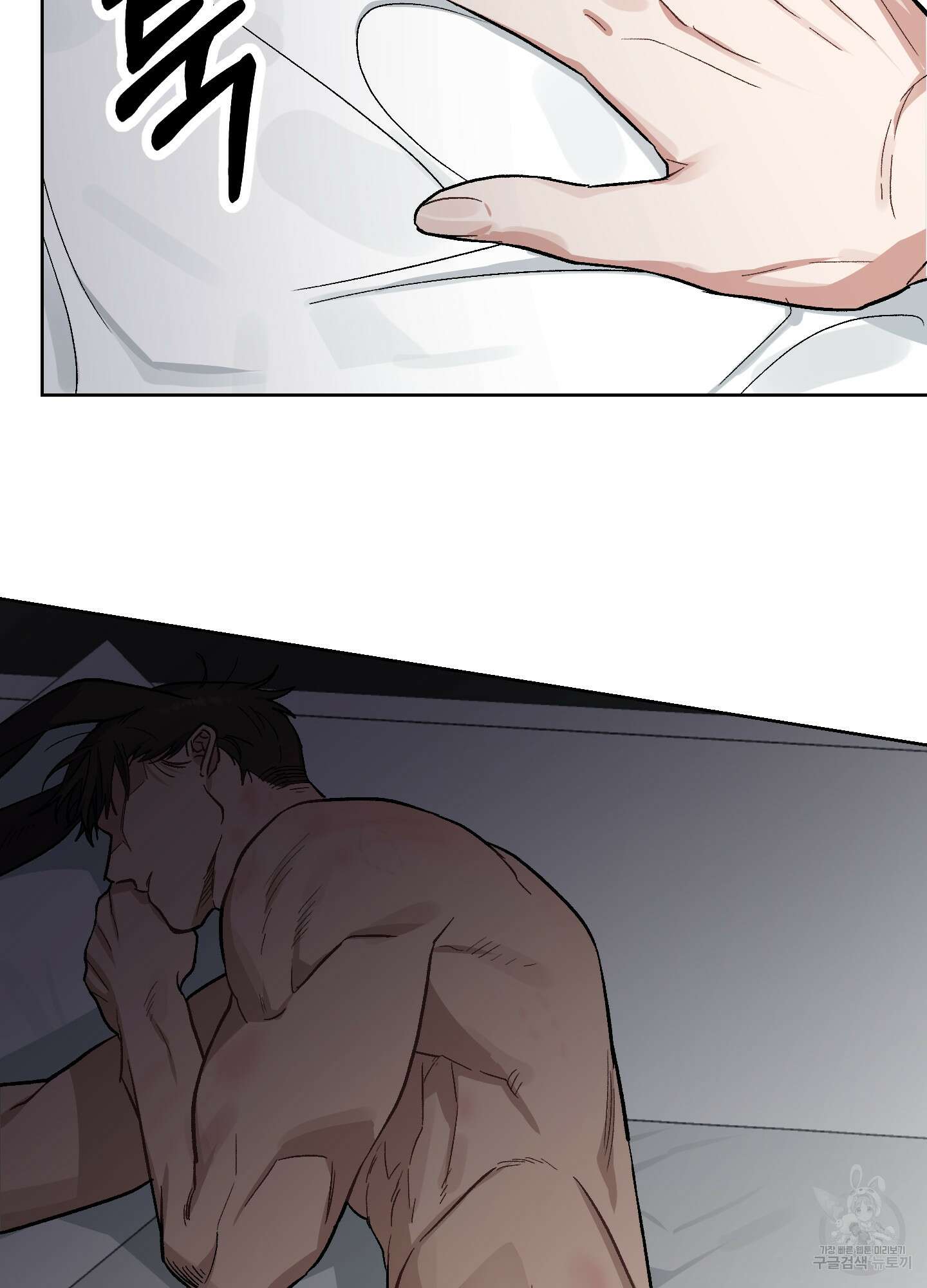 토끼는 3초면 사정합니다 5화 5