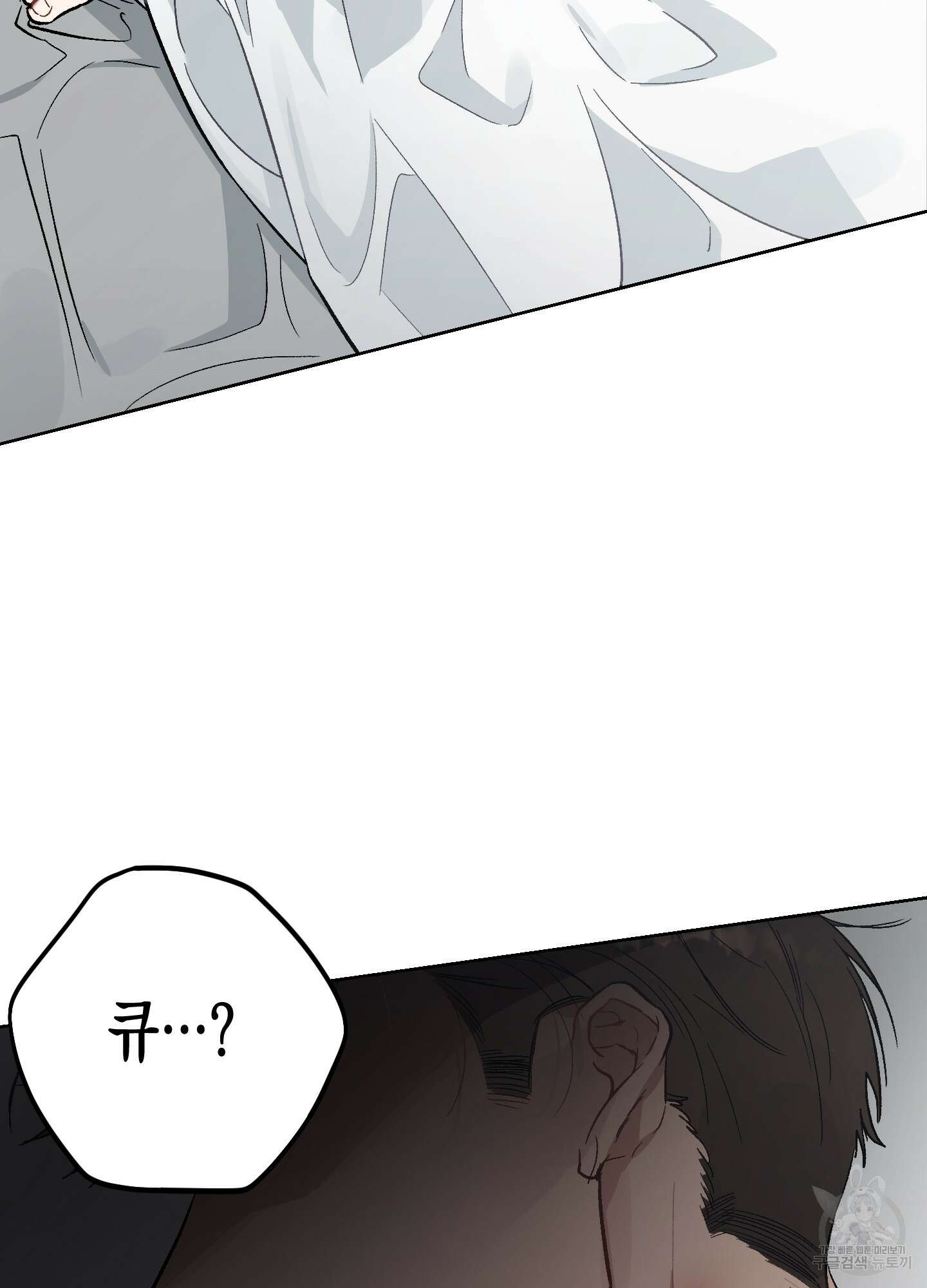 토끼는 3초면 사정합니다 5화 7