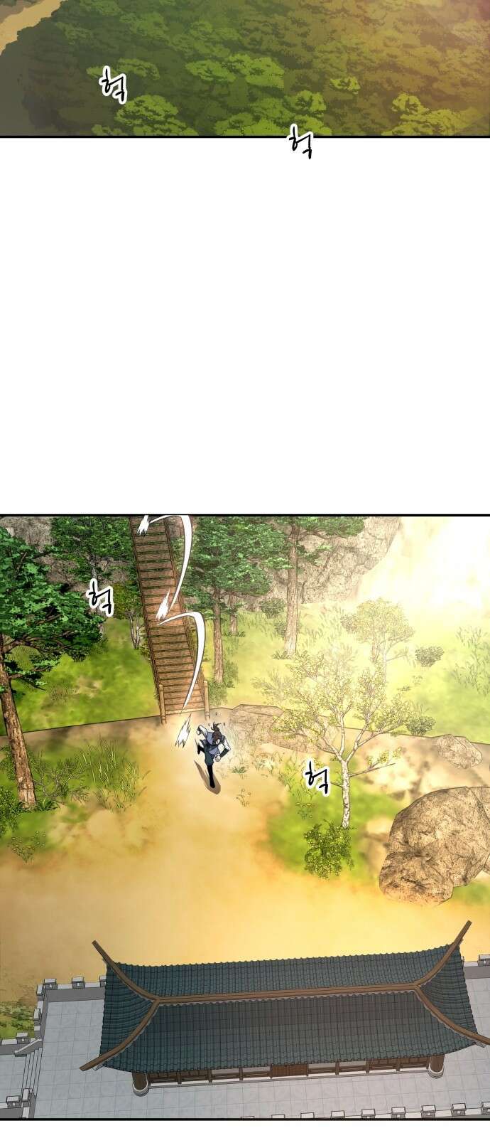 화산파 역대급 천재 1화 2