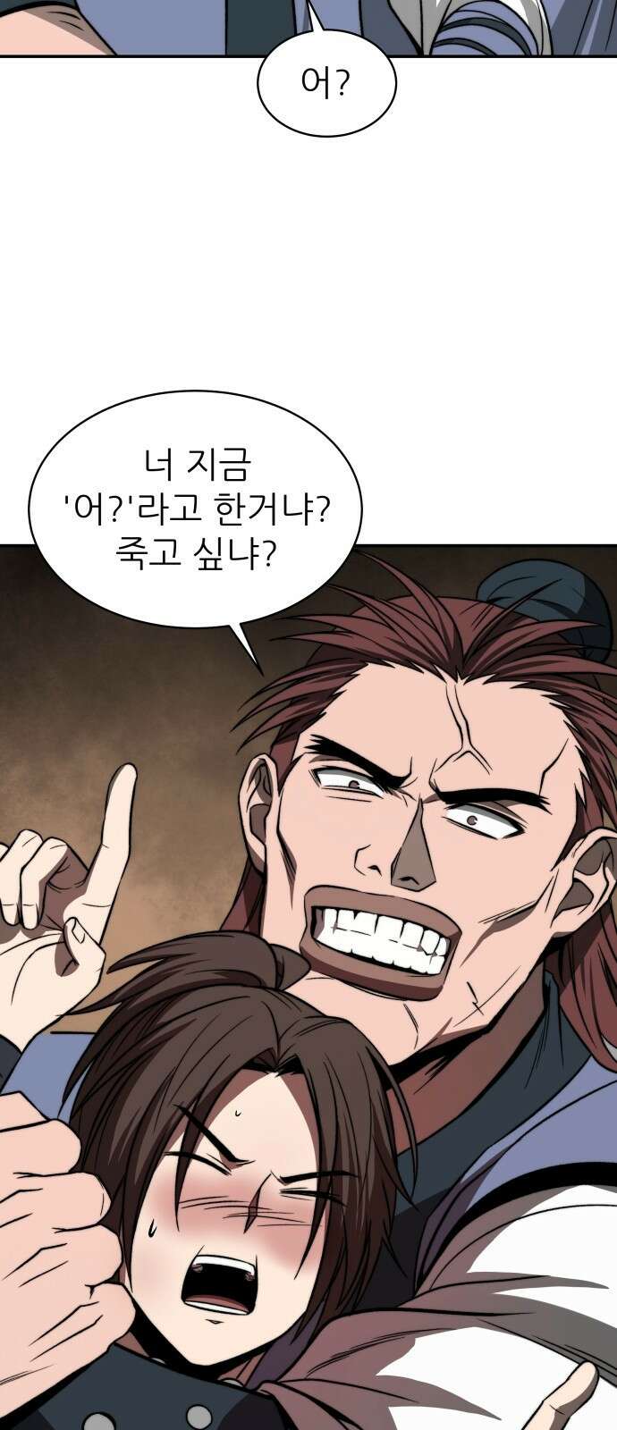화산파 역대급 천재 1화 18