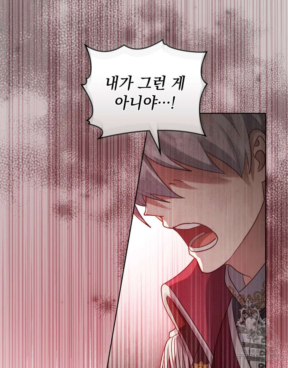 동물들의 공주님 65화 18