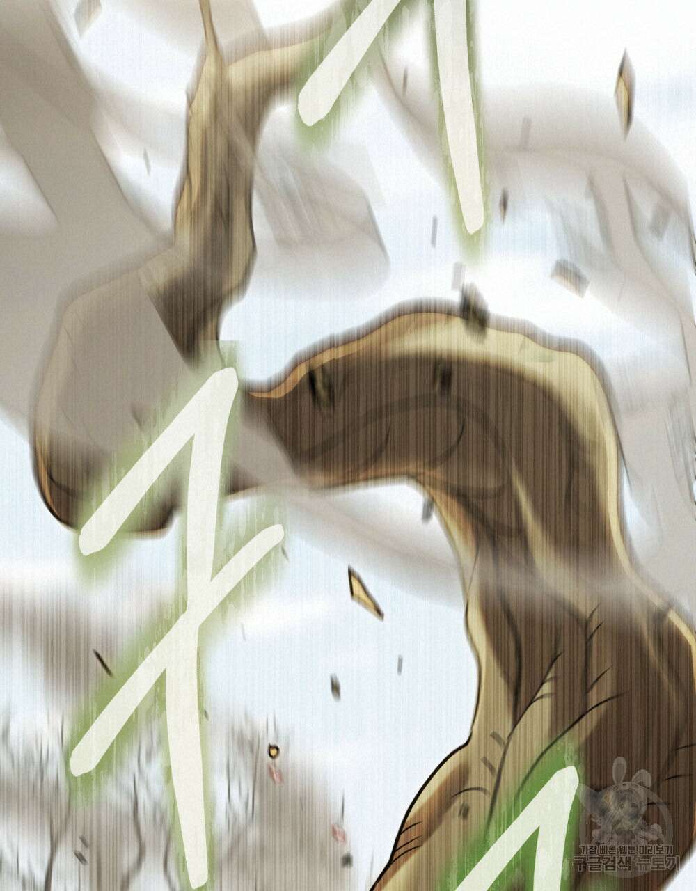 동물들의 공주님 65화 20