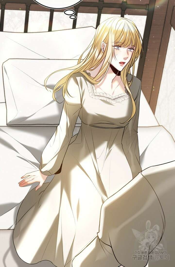 당신과 나의 시간이 만나는 순간 1화 9