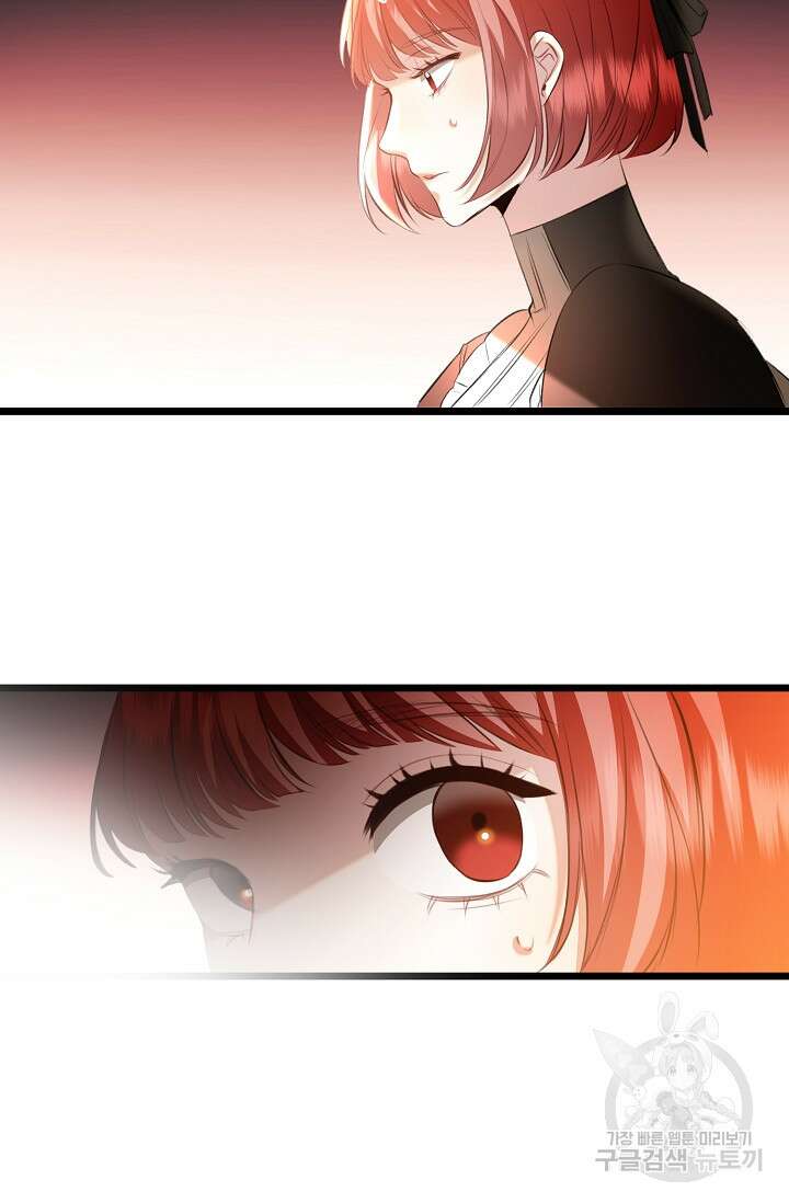 당신과 나의 시간이 만나는 순간 11화 14