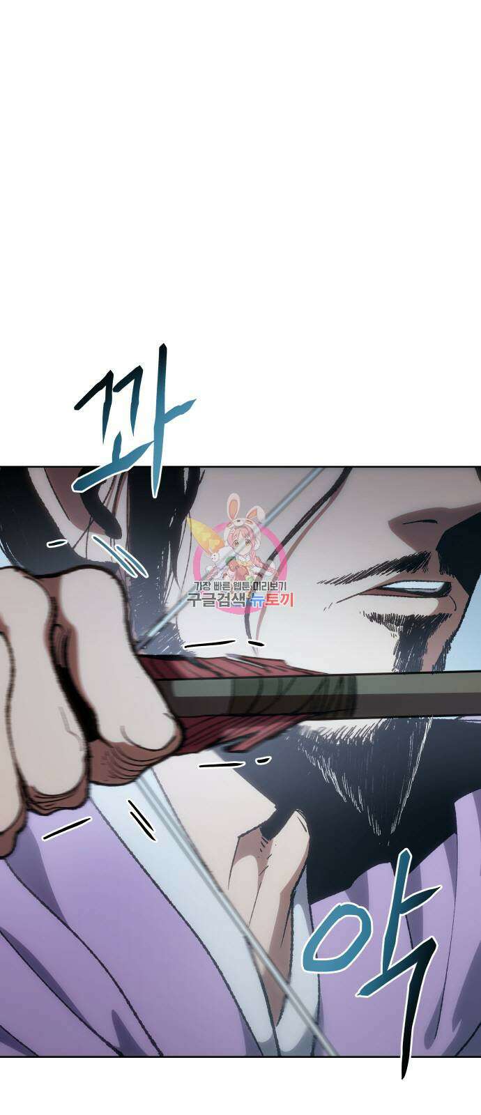 체탐자 7화 1