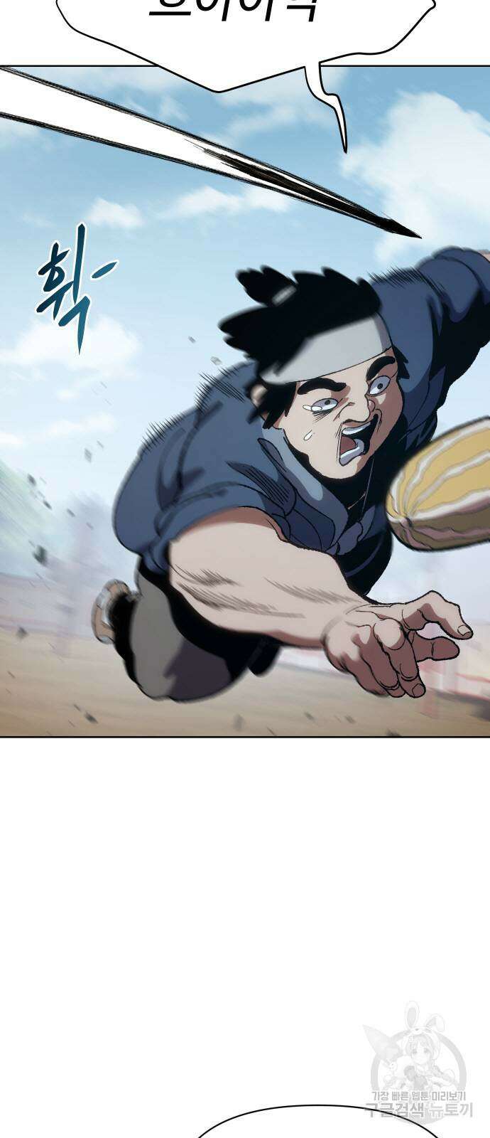 체탐자 7화 5