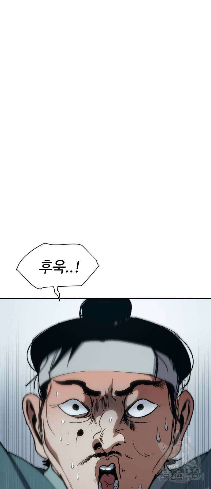 체탐자 7화 11