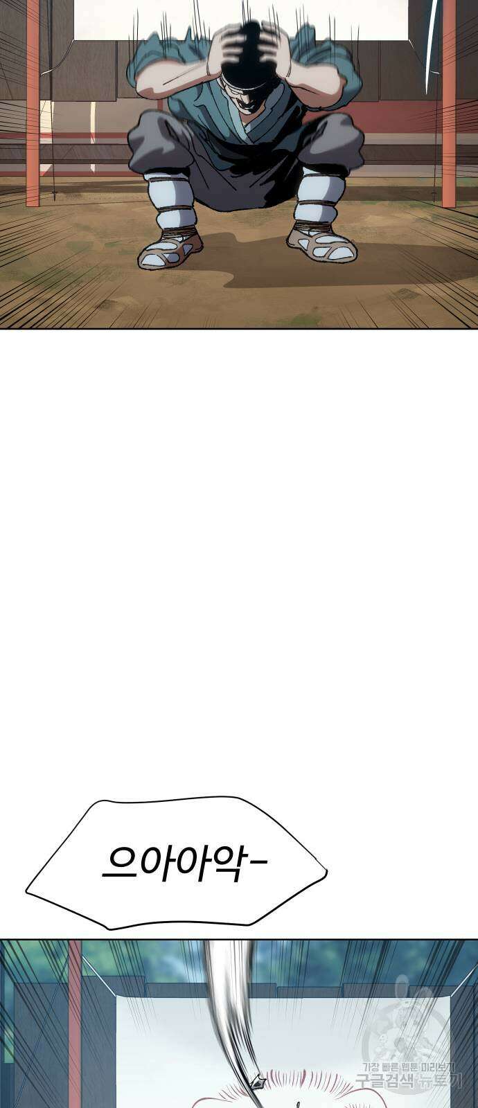 체탐자 7화 13